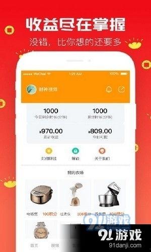 杉果折扣爆料视频大全下载,盘点热门游戏优惠瞬间  第2张