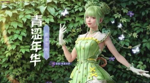 最新和平精英中转盘爆料,神秘中转盘爆料，全新游戏玩法即将解锁！  第2张